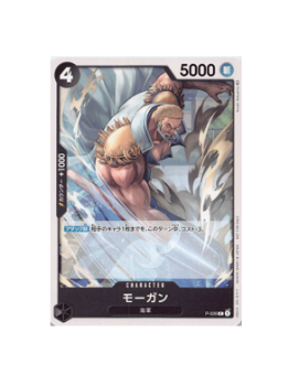 One Piece TCG: Morgan P-026 PROMO Standard Battle