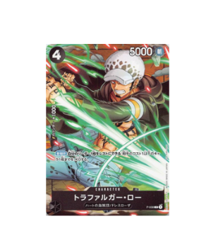 One Piece TCG: Trafalger D. Water Law PROMO P-038 V Jump ONE PIECE Card