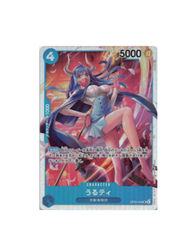 One Piece TCG: Hover to zoom Ulti OP05-043 SR Awakening of The New Era OP-05