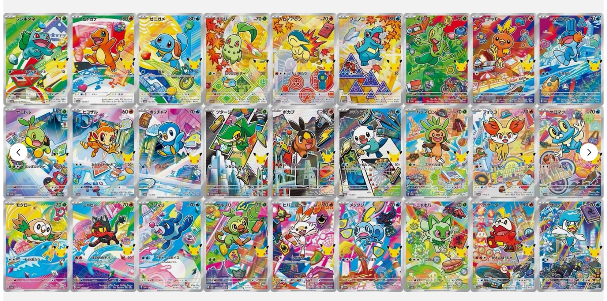 Pokémon TCG:  Pokémon Card 30th Anniversary Celebration Promo Card Complete Set ( 27 Types, 101/M-P – 127/M-P)
