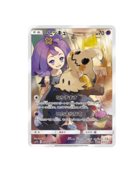 Pokémon TCG: Mimikyu 058/049 CHR LP-NM SM11b Dream League- [RANK: S]