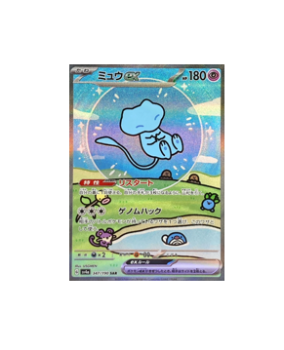 Pokémon TCG: Mew ex SAR 347/190 Alt Art SV4a Shiny Treasure ex- [RANK: S]