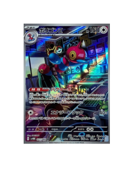 Pokémon TCG:Porygon-Z AR 077/066 sv4M  Future Flash- [RANK: S]