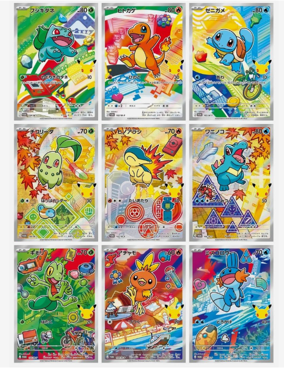 Pokémon TCG:  Pokémon Card 30th Anniversary Celebration Promo Card Complete Set ( 27 Types, 101/M-P – 127/M-P)