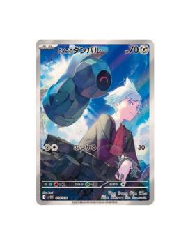 Pokémon TCG: Steven's Beldum 019/018 SVOD ex Starter Set Steven - [RANK: S]