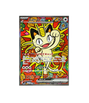 Pokémon TCG: Meowth EX SAR 114/080 Munikis Nihil Zero M3- [RANK: S]