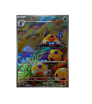 Pokémon TCG: Dottler RR 067/066 sv4M Future Flash- [RANK: S]