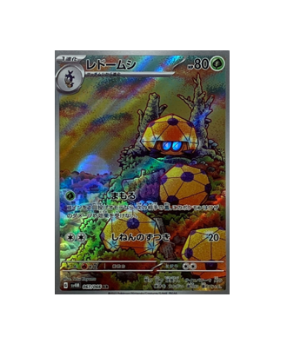 dottler pokemon card Japanese Team Rocket's 043/098 sv10 C TCG Colorless Retreat Cost Pokmon TCG: Dottler RR 067/066