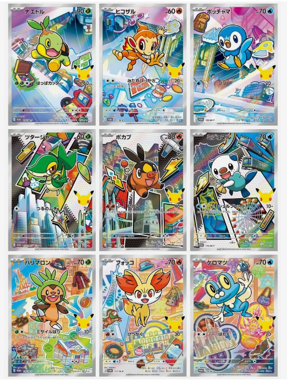 Pokémon TCG:  Pokémon Card 30th Anniversary Celebration Promo Card Complete Set ( 27 Types, 101/M-P – 127/M-P)