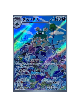 Pokémon TCG: Garbodor AR 075/066 sv4K Ancient Roar - [RANK: S]