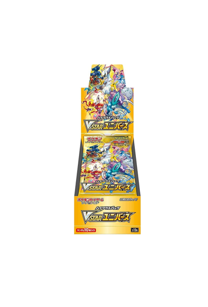Pokémon TCG: High Class Pack VSTAR Universe BOX - Sealed (2022/12/02)