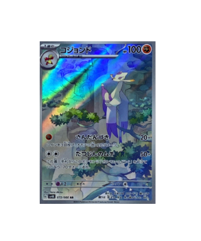 Pokémon TCG: Mienshao AR 072/066 sv4K  Ancient Roar- [RANK: S]