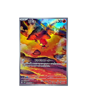 Pokémon TCG: Magby AR 068/066 sv4K Ancient Roar- [RANK: S]