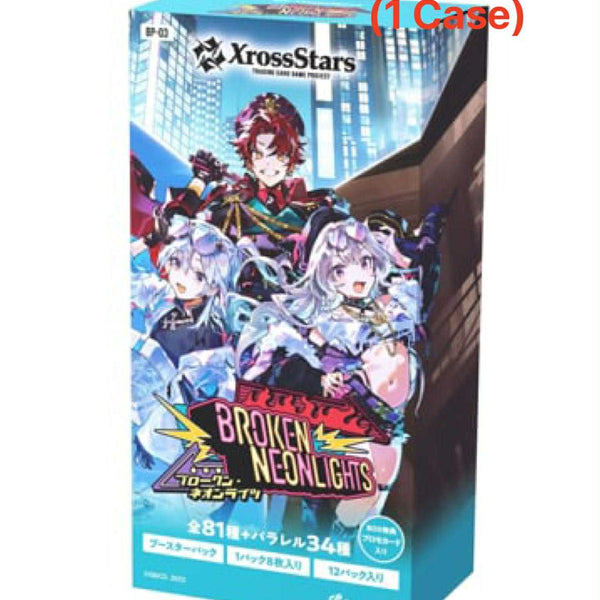 Xross Stars TCG: [Pre-order] (1 Case) Xross Stars Booster Pack 3: Brok