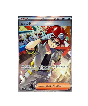 Pokémon TCG:Roark SR 085/066 sv4M  Future Flash- [RANK: S]