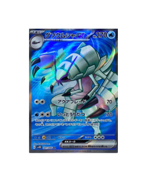 Pokémon TCG: sv4K 081/066 Golisopod ex SR Scarlet & Violet Ancient- [RANK: S]