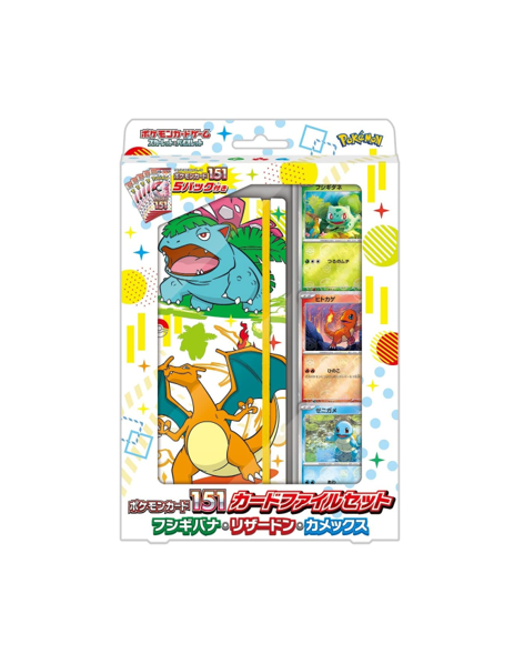 Pokémon TCG: Pokemon Card 151 Card File Set Venusaur Charizard Blastoise - NEW (2023/06/16)