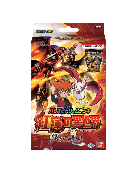 Battle Spirits TCG: Crimson Other World Dream Deck [SD66] - NEW (2023/09/23)