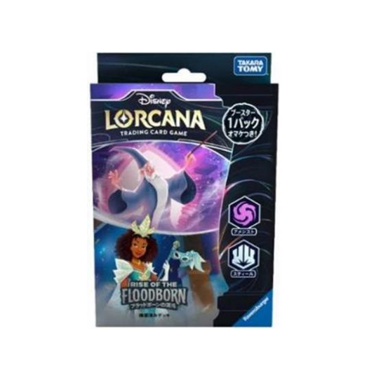 Disney Lorcana TCG: [Pre-order] Japanese Starter Deck Rise of the Floodborn Amethyst Steel - NEW/Sealed (2025/03/22)