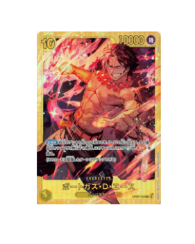 One Piece TCG: Portgas.D.Ace SEC OP07-119 ONE PIECE Card Game 500 Years in Future