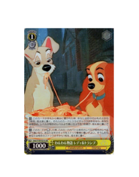 Weiss Schwarz: Lady and the Tramp SR Dds/S104-021S Disney100