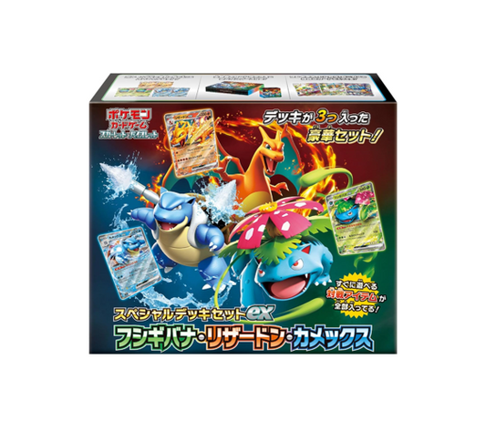 Pokémon TCG: Special Deck Set EX Venusaur & Charizard & Blastoise - NEW/SEALED (2023/11/10)