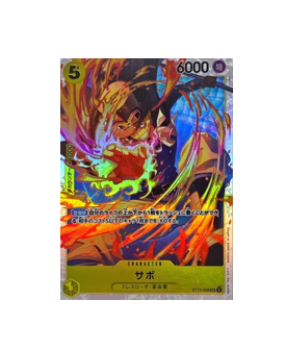 One Piece TCG: Sabo ST13-008 SR The Three Brothers Bond One Piece Card