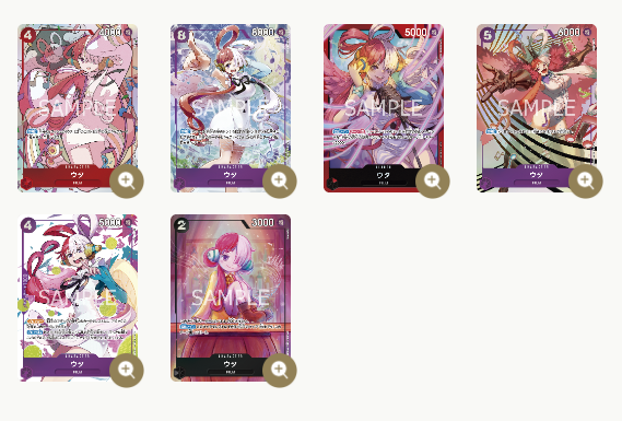 One Piece TCG: Premium Card Collection UTA