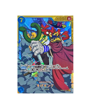 One Piece TCG: Sogeking OP03-122 SEC Mighty Enemies - ONE PIECE Card