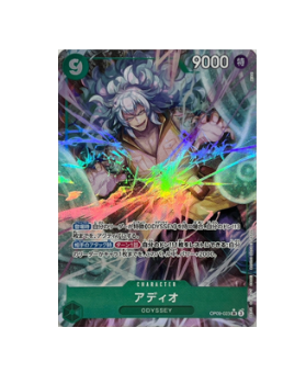 One Piece TCG: Adio (Alt Art) OP09-023 SR Emperors in the New World