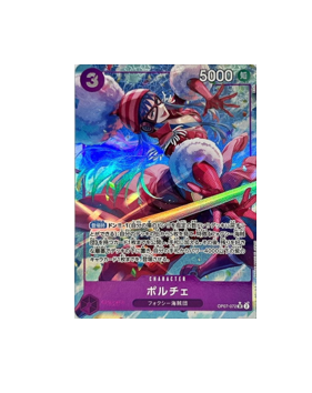 One Piece TCG:  Porche (Alt Art) OP07-072 SR 500 Years in the Future