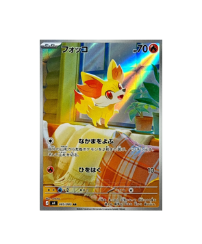 Pokémon TCG: Fennekin AR 085/083 M4 Ninja Spinner - [RANK: S]