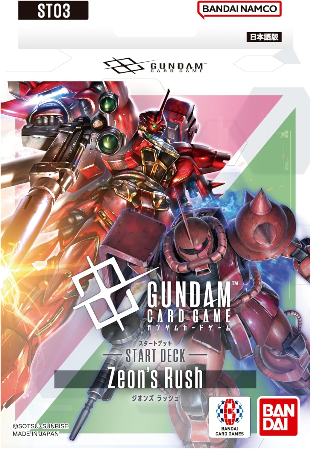 Gundam TCG: [Pre-order] Start Deck Zeon's Rush [ST03] - NEW (2025/07/12)