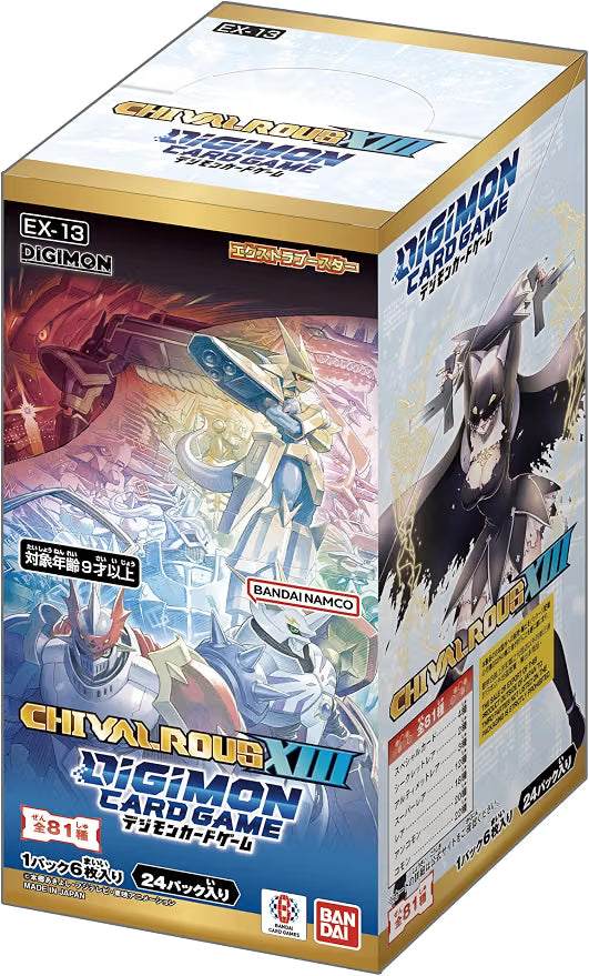 Digimon TCG: [Pre-order] Extra Booster CHIVALROUS XIII [EX-13]- NEW (2026/10/03)