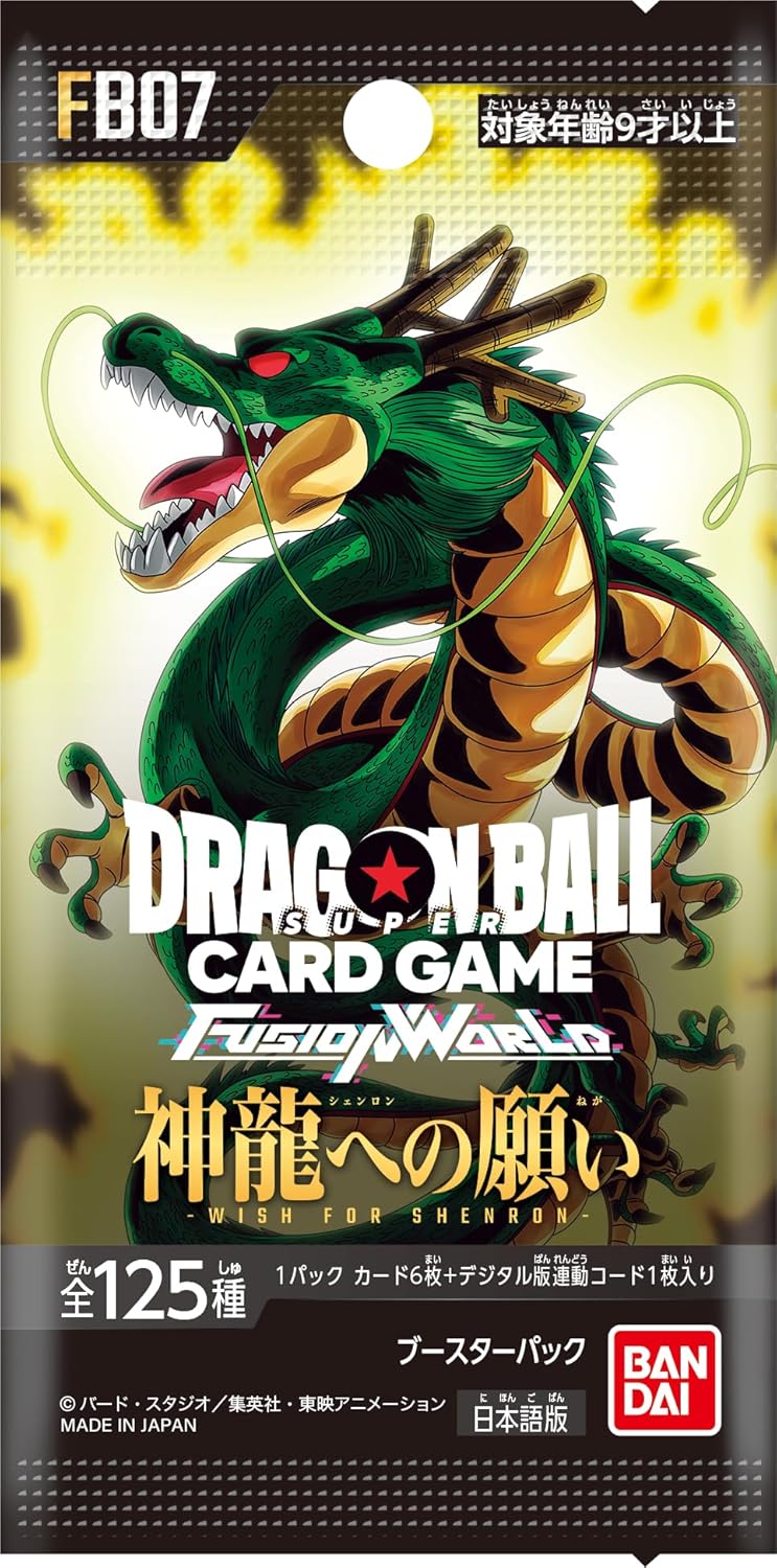 olive Dragon Ball Z Jump D-900 Card Shueisha Bandai 2006