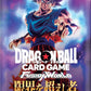 Dragon Ball Super TCG: [Pre-order] (1 Case) Fusion World Ultra Limit BOX [FB04] - NEW (2024/11/08)