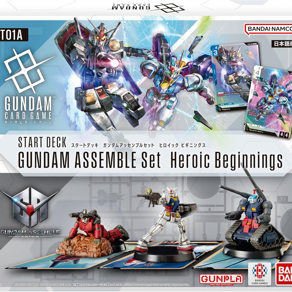 GUNDAM CARD GAME 　優勝者パック　参加賞パック1セット Bandai Gundam Card Game Assemble Starter Set - Seed Strike