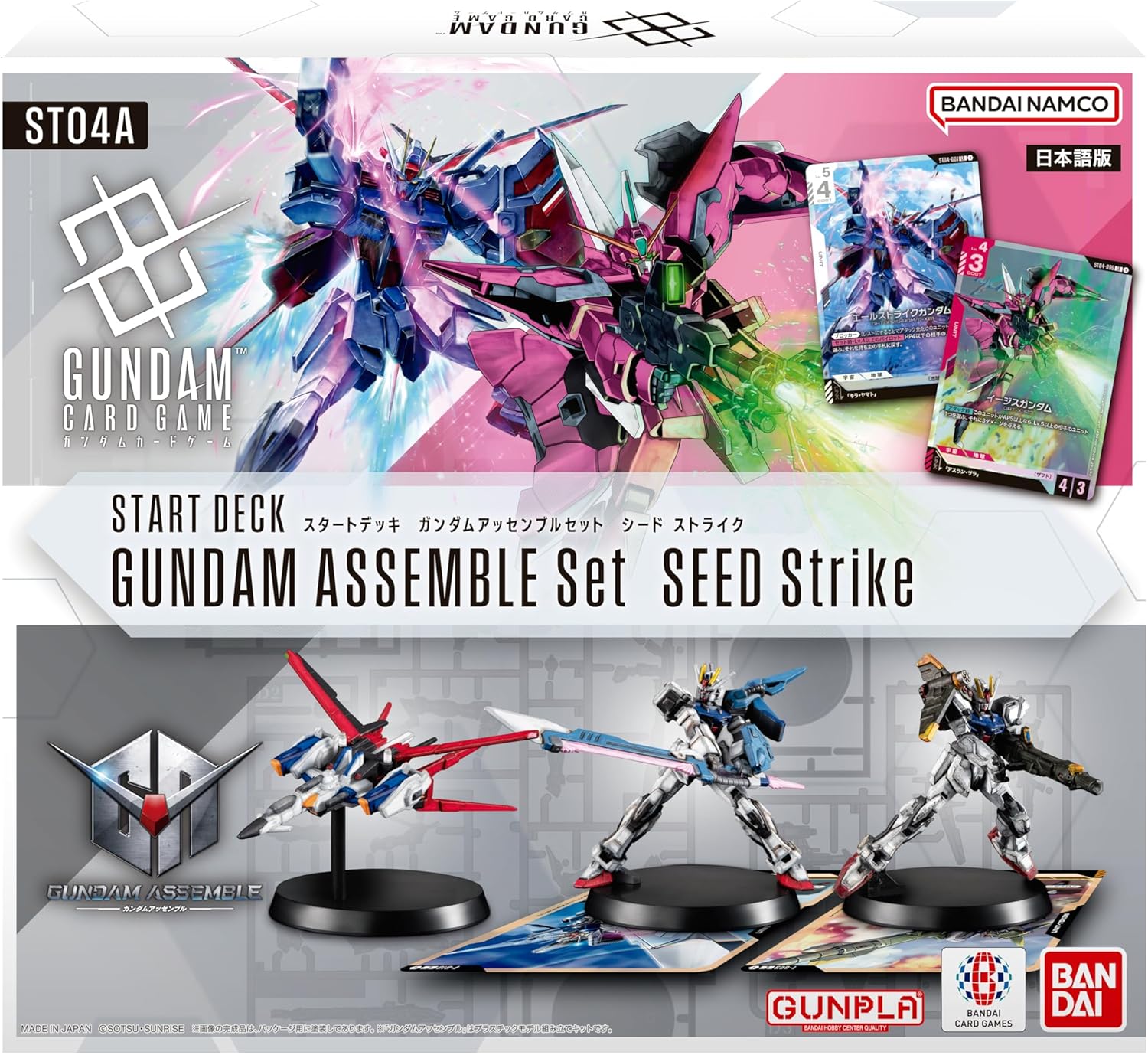 Gundam TCG