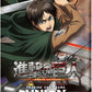 UNION ARENA TCG: Attack On Titan [UA23BT] - NEW (2024/06/28)