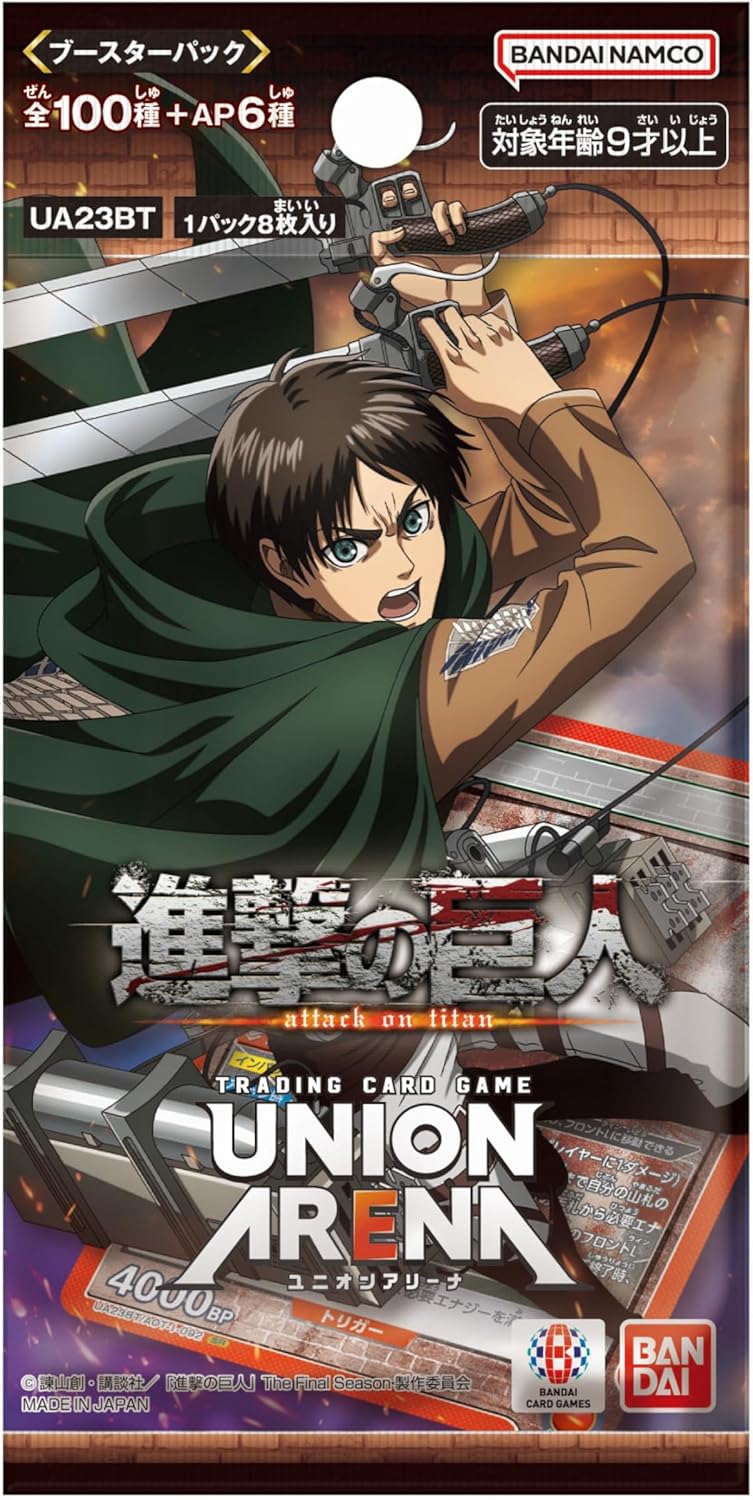 UNION ARENA TCG: Attack On Titan [UA23BT] - NEW (2024/06/28)