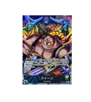 One Piece TCG: Queen (Parallel) OP04-040 L Kingdoms of Intrigue - ONE PIECE