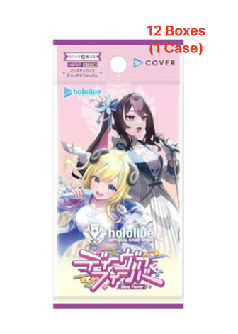 divas festa booster box hololive OFFICIAL CARD GAME TCG: (1 Case)Booster Pack Diva Fever Cover