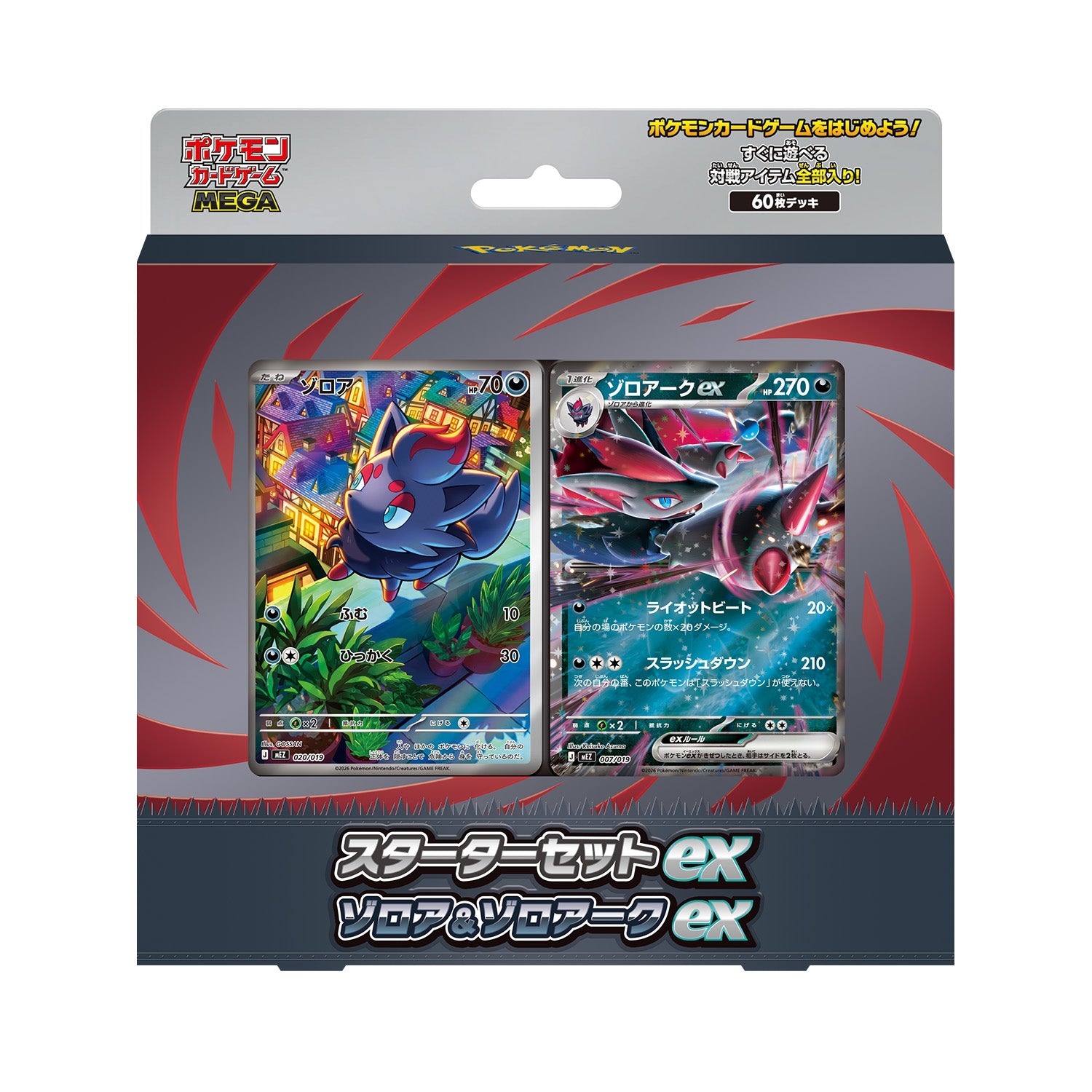 Pokémon TCG: [Pre-Order] MEGA Starter Set ex Zorua & Zoroark ex - NEW/Sealed (2026/07/31)