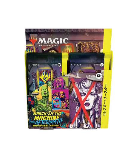 March of the Machine The Aftermath: Collector Booster Japanese BOX - NEW