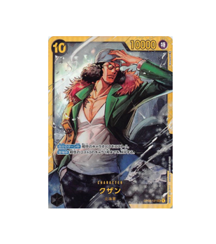 One Piece TCG:Kuzan OP02-121 SEC Paramount War Japanese ONE PIECE