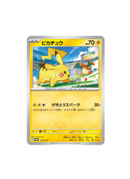 Pokémon TCG:Pokemon card Promo 120/SV-P Pikachu Jym Scarlet - [RANK: S]