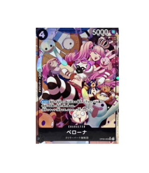 One Piece TCG: Perona (Parallel) OP06-093 SR Wings of Captain