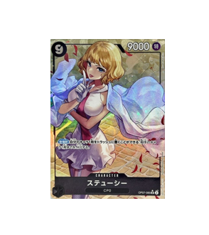 One Piece TCG: Stussy SR OP07-085 Parallel -500 Years in the Future