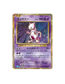 Pokémon TCG: Classic CLK 014/032 Mewtwo FOIL Scarlet & Violet Japanese [RANK: S]