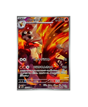 Pokmon TCG: Blaziken AR 101/098 sv10 The Glory of Team Rocket - [RANK Pokmon TCG: Blaziken AR 101/098 sv10 The Glory of Team Rocket - [RANK